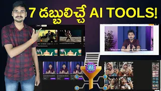 7 AI Tools that Will Make you RICH in 2024 - AI Telugu