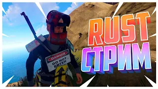 ЗАПУСТИЛ СВОЙ ПЕРВЫЙ СЕРВЕР RUST | САБОВ 281/300