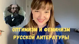 Н. Г. Чернышевский "Что делать"? // Анализ романа "Что делать?"