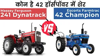 Massey Ferguson 241 DI Dynatrack vs Escorts Farmtrac 42 Champion - 42 HP Tractors I Khetigaadi