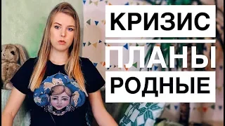 Q&A: Ссоры с мужем, Продажа квартир, Разочарование от Москвы