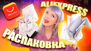 РАСПАКОВКА ПОСЫЛОК С ALIEXPRESS / Г**НО КИТАЙСКИХ МЫШЕЙ?!