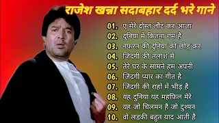 सदाबहार सुनहरे बॉलीवुड गाना#latamangeshkar#mohammedrafi Hindi Evergreen Bollywood Romantic Songs