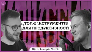 ТОП-5 ІНСТРУМЕНТІВ ДЛЯ ПРОДУКТИВНОСТІ | КЛІКБЕЙТ – Подкаст ЖеПеТе