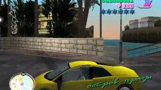 Секретное место в GTA Vice City 1