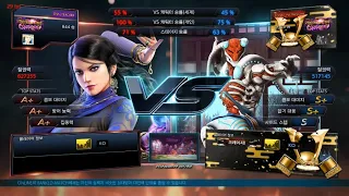 Chanel (zafina) VS eyemusician (yoshimitsu) - ATL Tournament