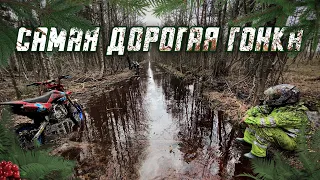 ГОНКИ В ЛЕСУ ЗАШЛИ ОЧЕНЬ ГЛУБОКО