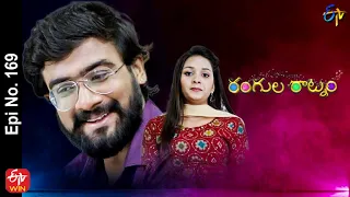 Rangula Ratnam | 1st June 2022 | Full Episode No 169 | ETV Telugu