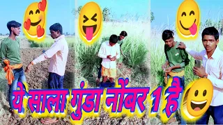 #funny video Comedy video Desi #Jitendra Comedy video
