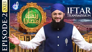 Rahmat-e-Ramzan Transmission | 3rd Iftar | With Hafiz Tahir Qadri | 25 March 2023 | IDS