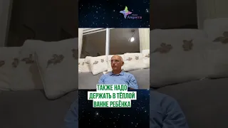 Как лечить ребёнка с аутизмом. #торсунов