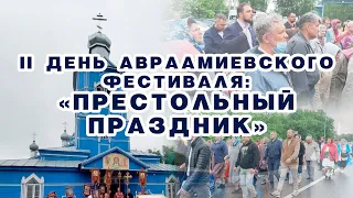 Престольный праздник в Болгаре!