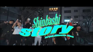 OSAGARI -Shinbashi Story prod.minato noa- 【Official Music video】