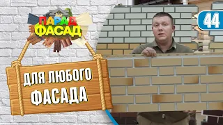 Фасадные панели под кирпич. Обзор материалов, сравнение и цены