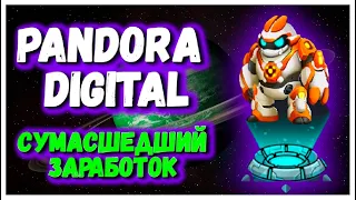 Pandora Digital Вывод токенов на метамаск // ЗАРАБОТОК БЕЗ ВЛОЖЕНИЙ! ПАССИВНЫЙ ДОХОД