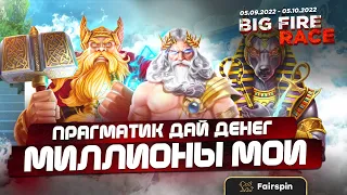 ЗАНОШУ в казино онлайн ?  стрим казино онлайн прямо сейчас ! online casino