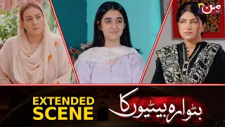 Tumhay Zara Bhi Khayal Nahi Hai Mera!!! | Butwara Betiyoon Ka - Episode 29 | MUN TV Pakistan