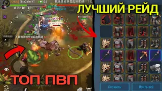 НАШ САМЫЙ ЛУЧШИЙ РЕЙД 🤑🤑🤑 Frostborn: Coop Survival