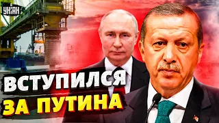 Эрдоган публично вступился за Путина - на Банковой жестко ответили