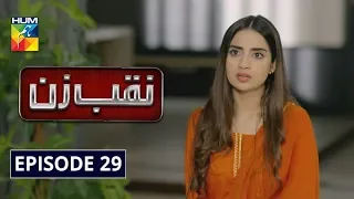 Naqab Zun Episode 29 HUM TV Drama 19 November 2019