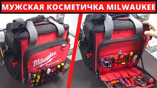 Сумка для инструмента Milwaukee Packout Storage System