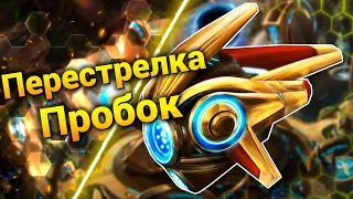 Что, Зилоты Кончились? [Battle Probes] ● StarCraft 2