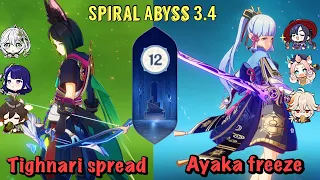 C1 Tighnari spread  & C0 Ayaka freeze | Spiral Abyss 3.4 | Genshin Impact | Floor 12 (9 stars)