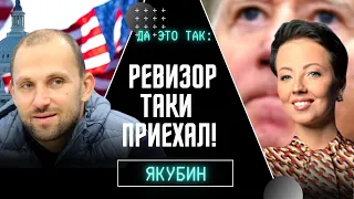 🔥ПРИДЁТСЯ ОТВЕТИТЬ! ТОТАЛЬНЫЙ КОНТРОЛЬ, Джонсон НАЕХАЛ на НАТО, беззаконие в Могилянке! Якубин