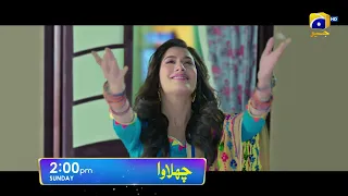 Chalawa Promo | Sunday at 2:00 PM only on Har Pal Geo