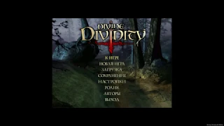 Divine Divinity: качаемся на орках и открываем карту  [2]