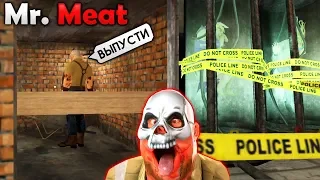 МЯСНИК Мистер Мит БЕССМЕРТИЕ + сразу 2 КОНЦОВКИ БАГ! - Mr.Meat Psychopath Hunt