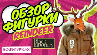 [ОБЗОР ФИГУРКИ] Long Horned Reindeer Black 13 Park