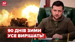 🔴 ЗЕЛЕНСЬКИЙ заявив про перелом війни узимку