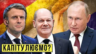 Чи змусить Росія Україну відмовитися від НАТО? | Без цензури