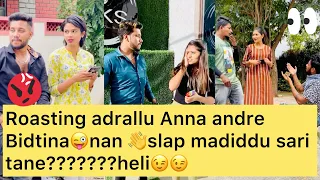 Anna andre🤔nivu pakka vadibhavudu😎reson nodi video na😜 |dachhudivu |teamkuchiku |roasting |sub❤️