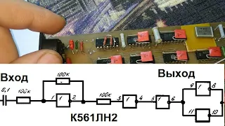 Особенности сборки ZX Spectrum Харьковский вариант