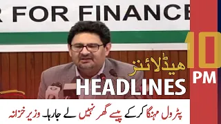 ARY News Headlines | 10 PM | 11th June 2022