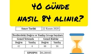 40 GÜNDE KPSS'DEN NASIL 84 ALDIM ? | KPSS ÇALIŞMA TAKTİKLERİ | KISA SÜREDE KPSS