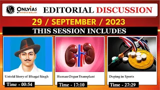 29 September 2023 | Editorial Discussion, Newspaper | Bhagat Singh, Anti Doping, Kidney Transplant