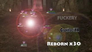 Fuckery 79 lineage 2 Reborn x30 2023 фан,фарм