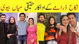 Nikah Last Episode Cast Real Life Of  Nikah Episode 97 Actor  Real Life Partner#ZainabShabbir