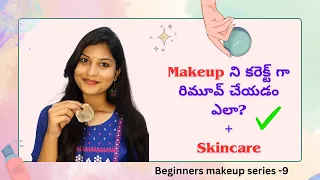 How to remove makeup properly & Skincare after removing makeup in telugu | beautybybhavs