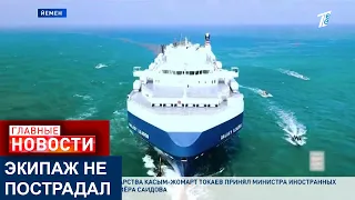 В КРАСНОМ МОРЕ ЗАТОНУЛ ПЕРВЫЙ КОРАБЛЬ ПОСЛЕ ОБСТРЕЛА ХУСИТОВ