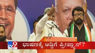 TV9 Kannada Headlines @ 1PM (17-11-2021)