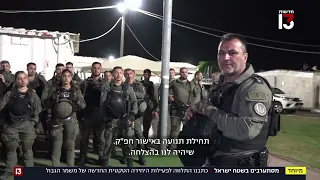 מסתערבים בשטח ישראל: כך פועלת היחידה הטקטית החדשה של מג"ב