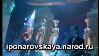 Ponarovskaya - И. Понаровская & Ю. Началова - Леди звезда 1997