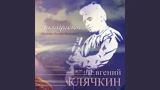 Баллада короля