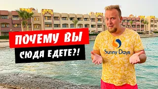 Египет. Почему сюда все едут?! Муравейник в Sunny Days El Palacio Resort 4*. Отдых Хургада