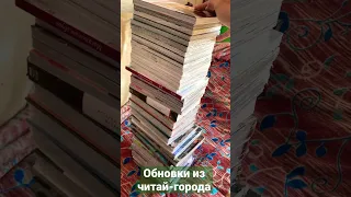 Манга из Читай-города, обновки в коллекцию! #manga #collection #коллекция_манга