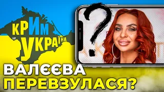 КАЛИНА ЗІ СМАКОМ БАВОВНИ: Місіс Крим Ольга Валєєва показала свою ЧЕРВОНУ КАЛИНУ на кухні СІМФЕРОПОЛЯ